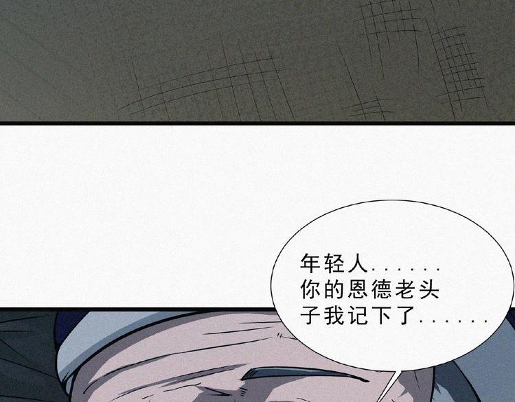 第5话 老兵！