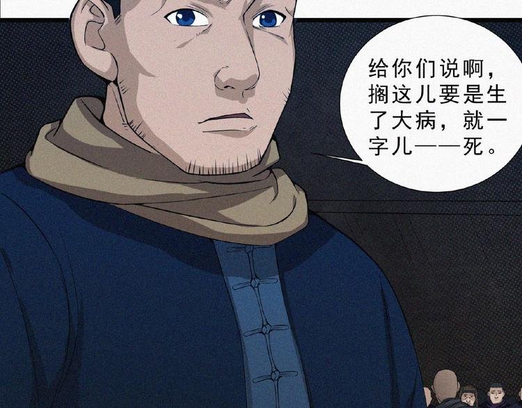 第5话 老兵！