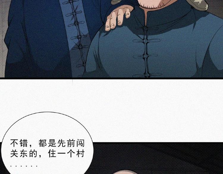 第5话 老兵！
