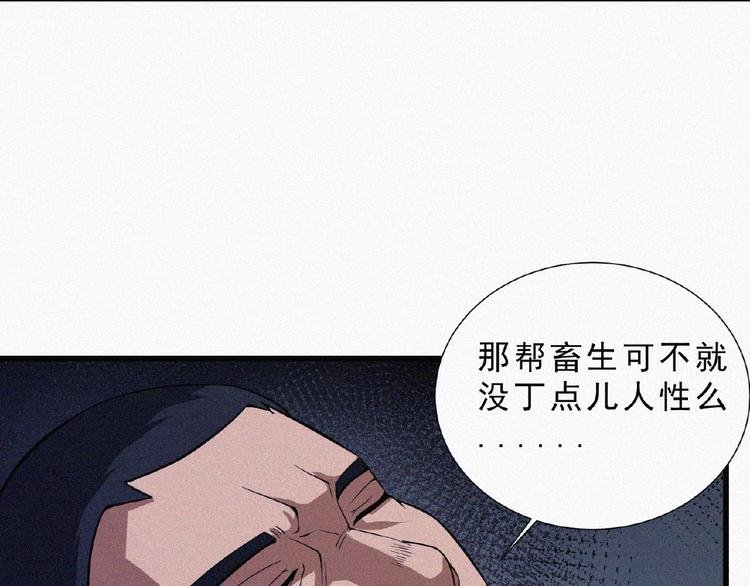 第5话 老兵！