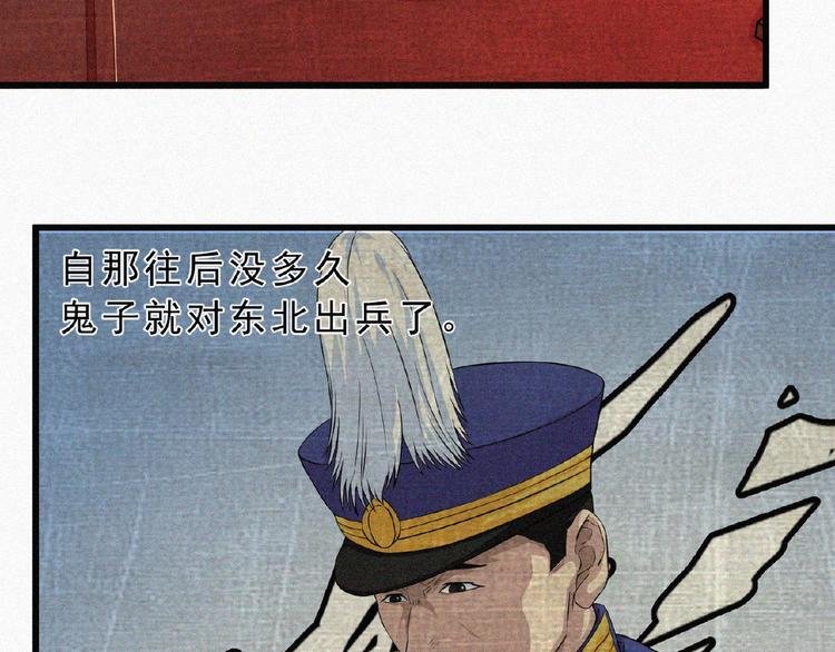 第5话 老兵！