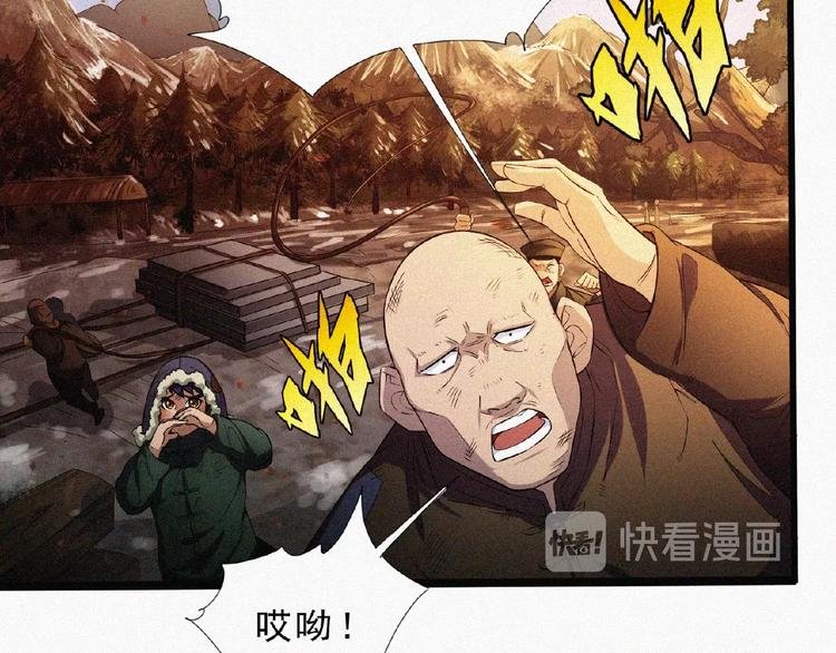 第6话 迟来的消息