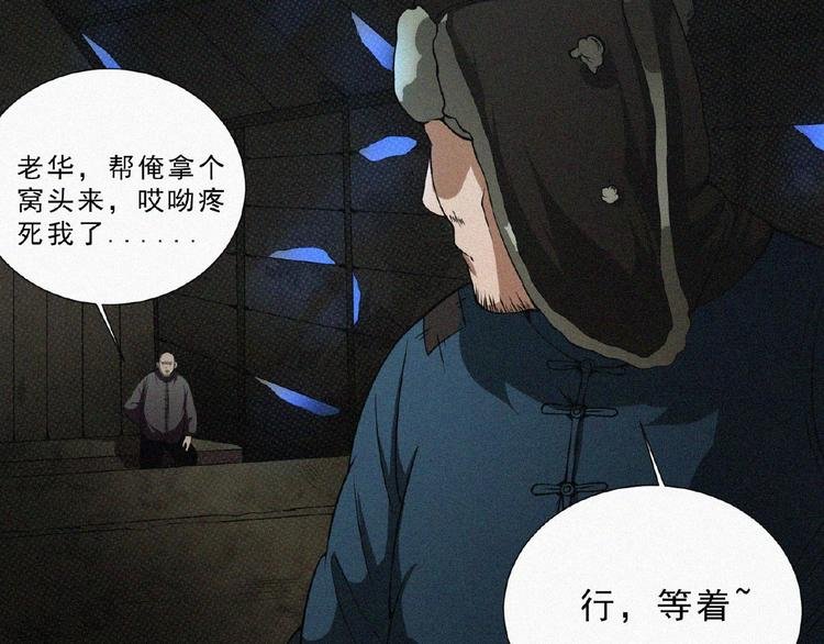 第6话 迟来的消息