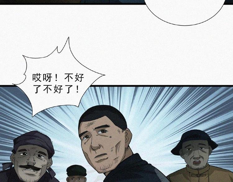 第6话 迟来的消息