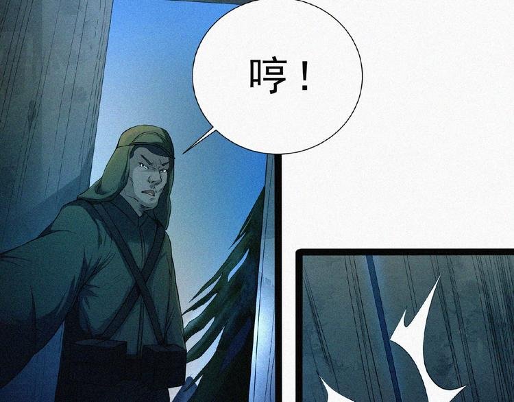 第6话 迟来的消息