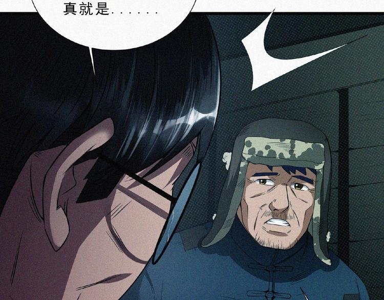 第6话 迟来的消息