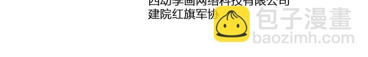 第7话 长夜将尽