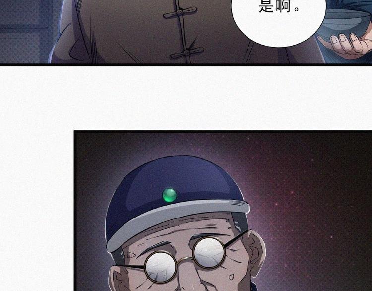 第7话 长夜将尽