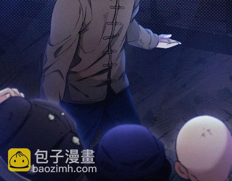 第7话 长夜将尽