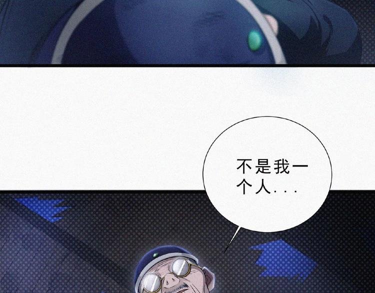 第7话 长夜将尽