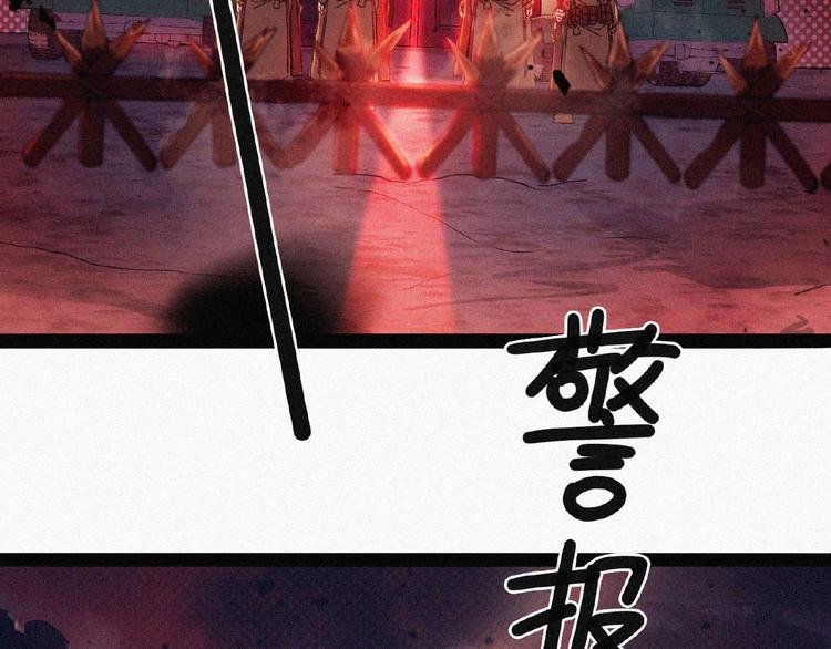 第8话 起义时刻！