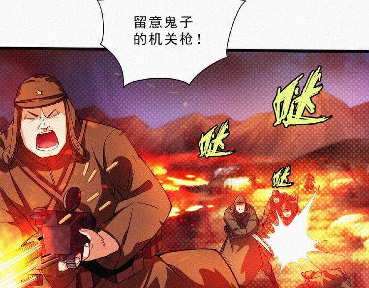 第8话 起义时刻！