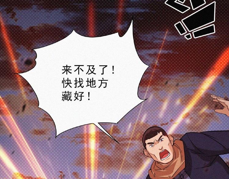 第8话 起义时刻！