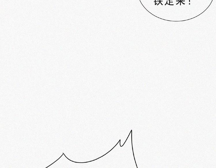 第8话 起义时刻！
