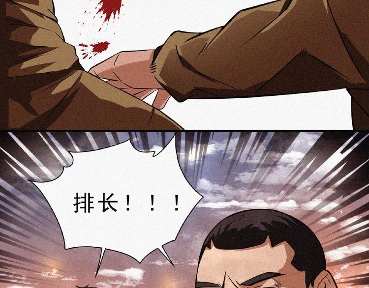第8话 起义时刻！