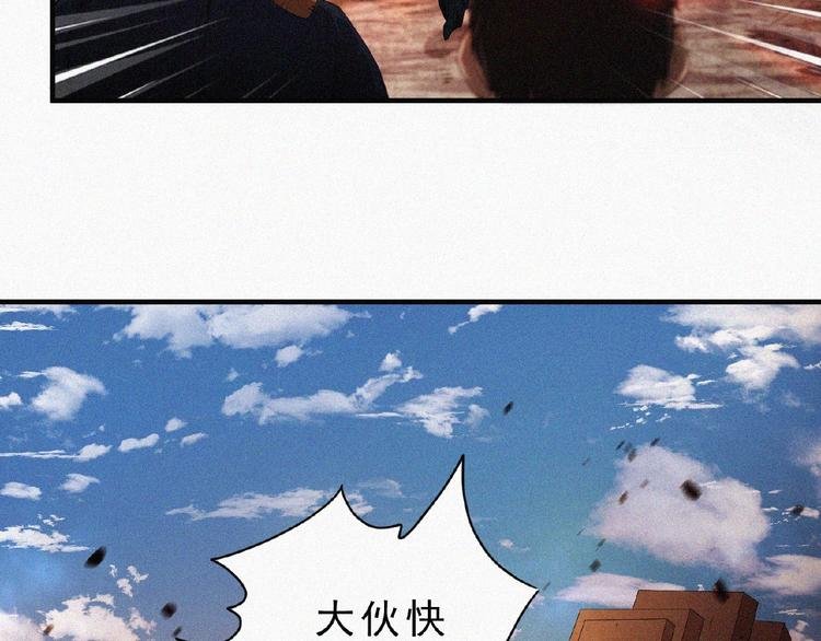 第8话 起义时刻！