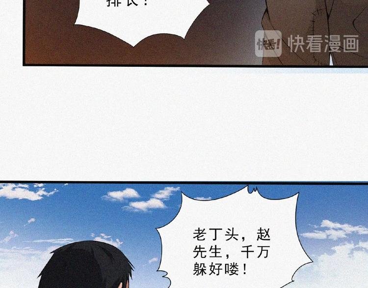 第8话 起义时刻！