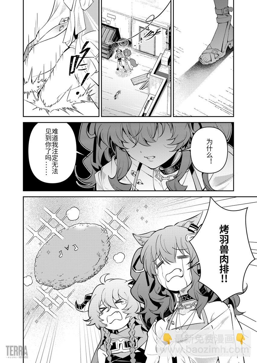 08 汐斯塔假日①