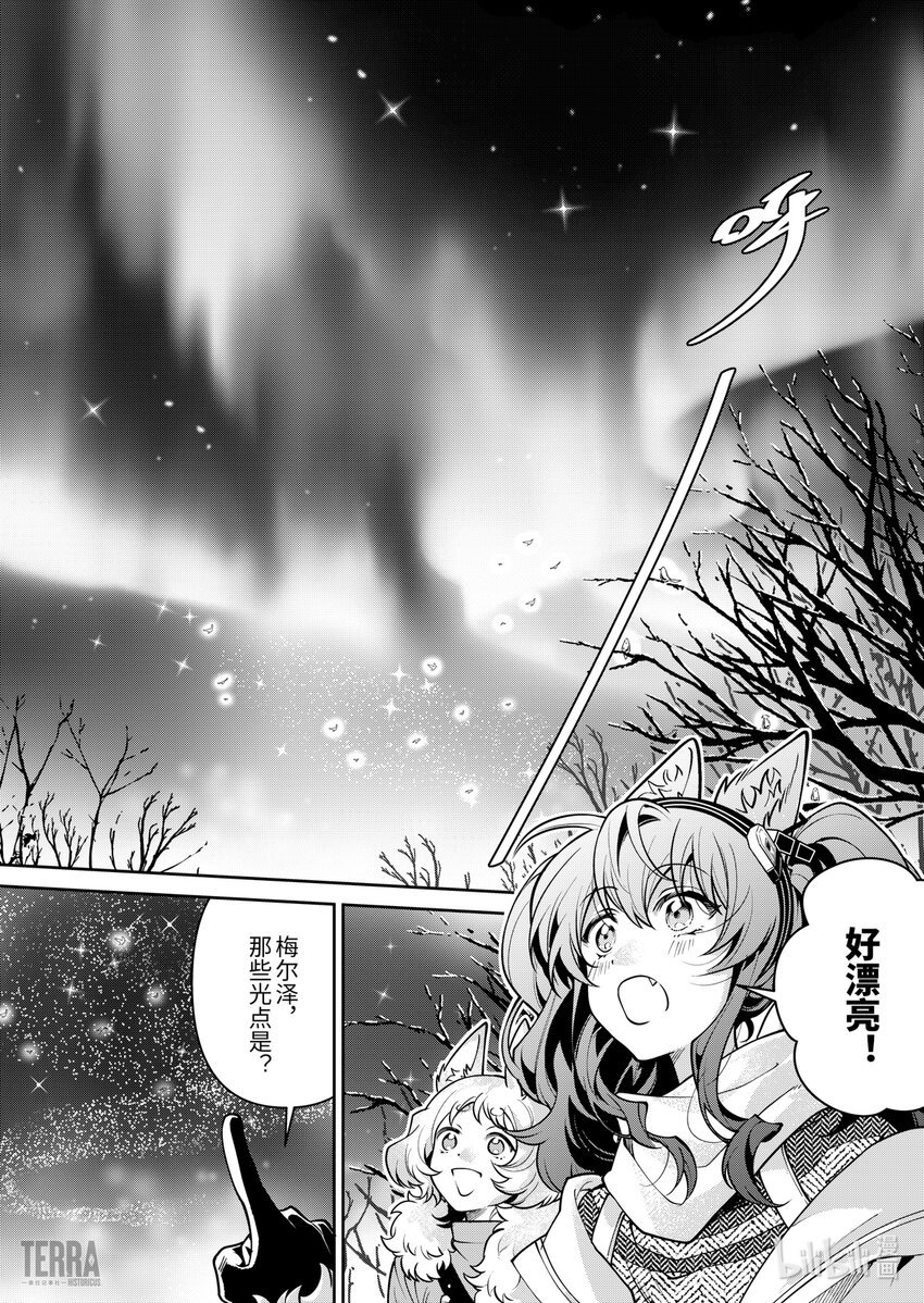 06 风雪中的选择①