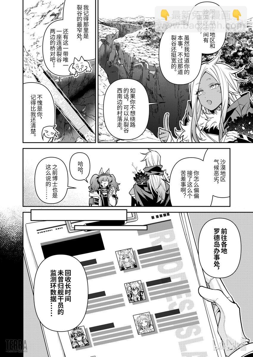 01 阿卡胡拉的酒