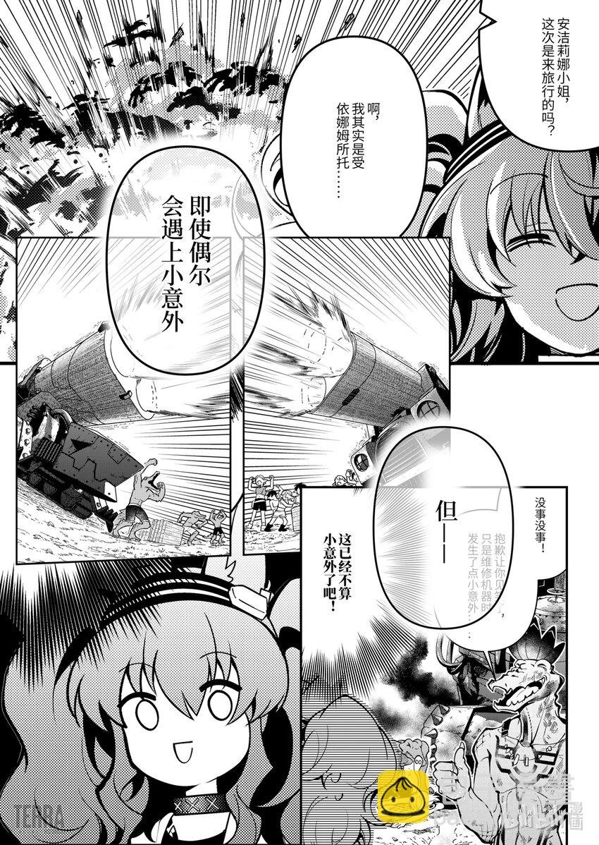 预告 和我一起踏上旅途吧！