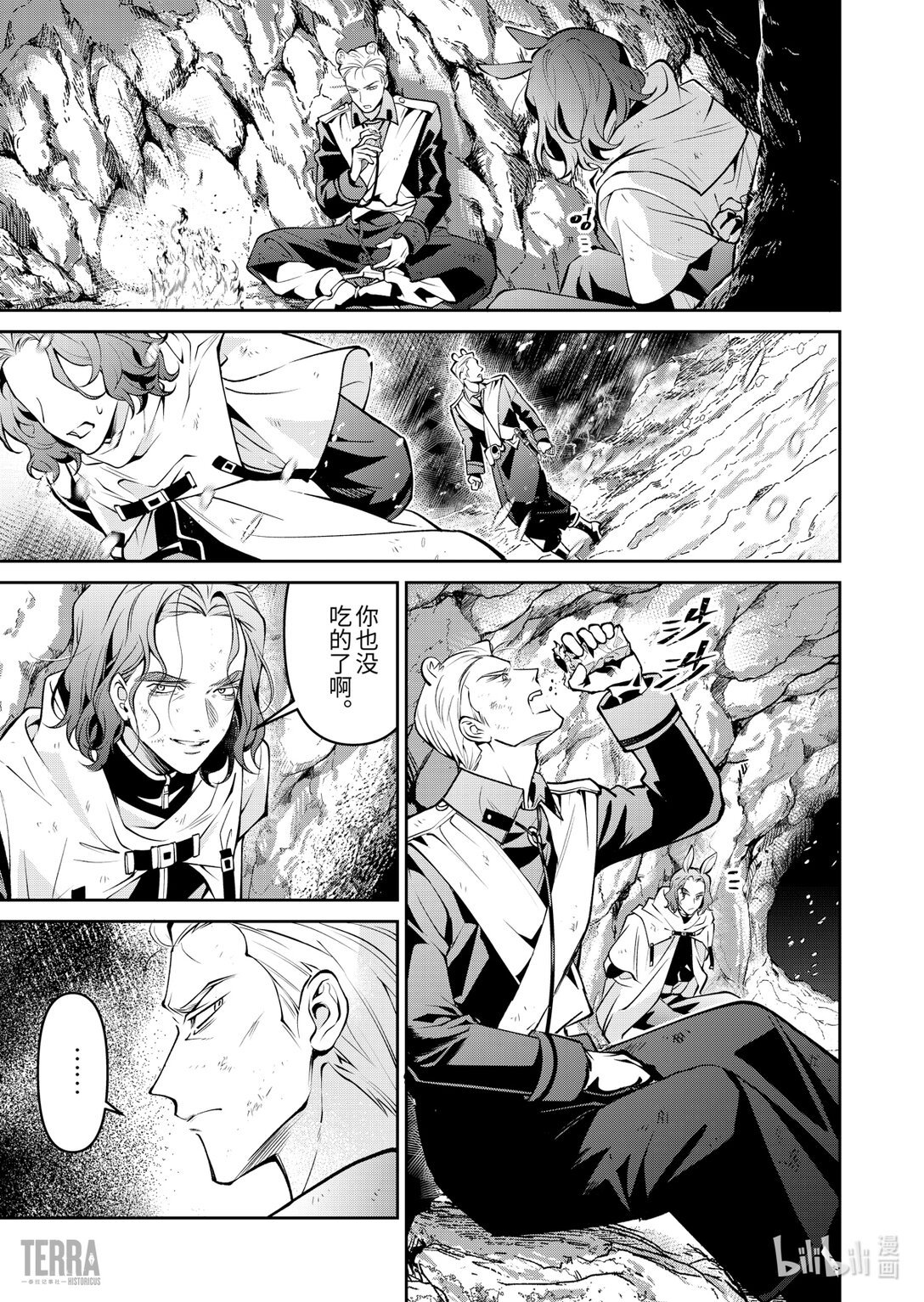 15 战火中的信②