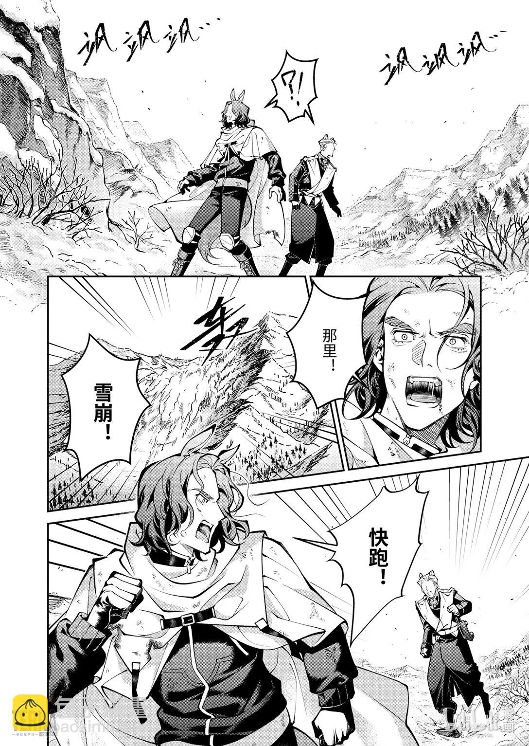 15 战火中的信②