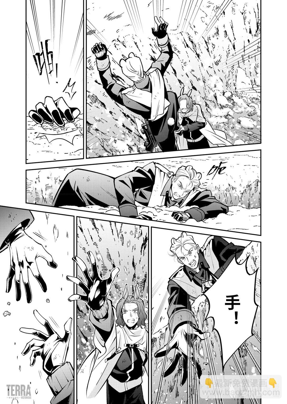 15 战火中的信②