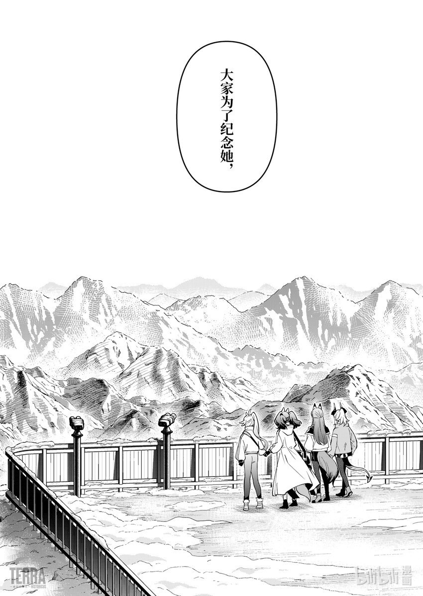 13 谢拉格的旅人