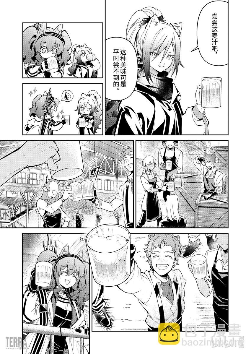 12 堡垒山城大逃亡③