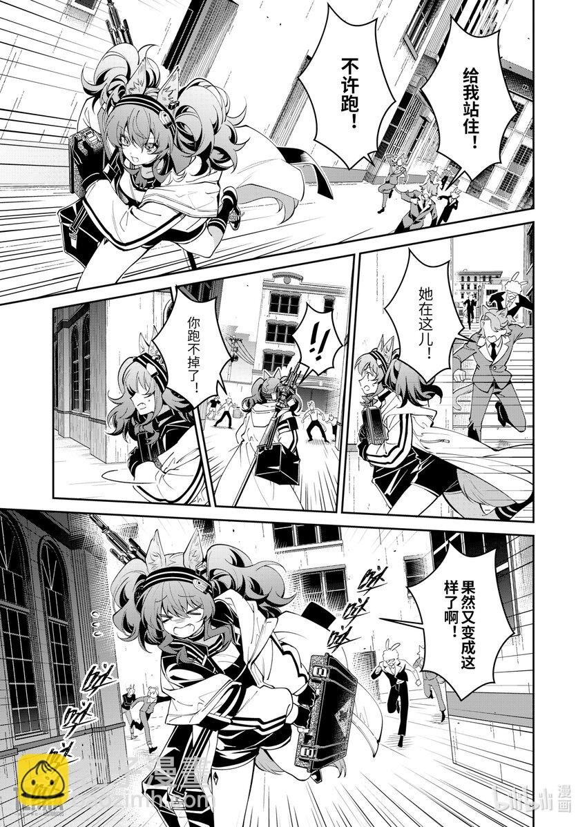 11 堡垒山城大逃亡②