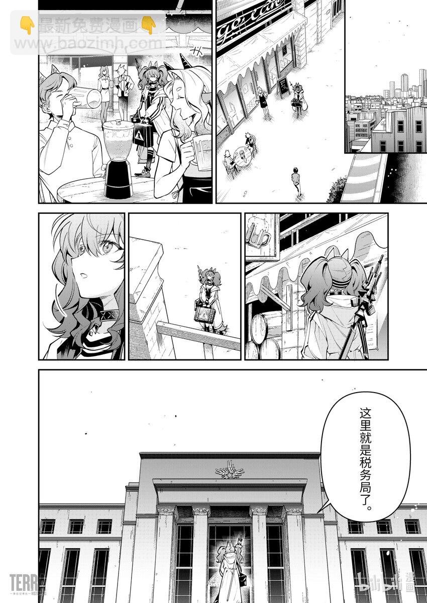10 堡垒山城大逃亡①