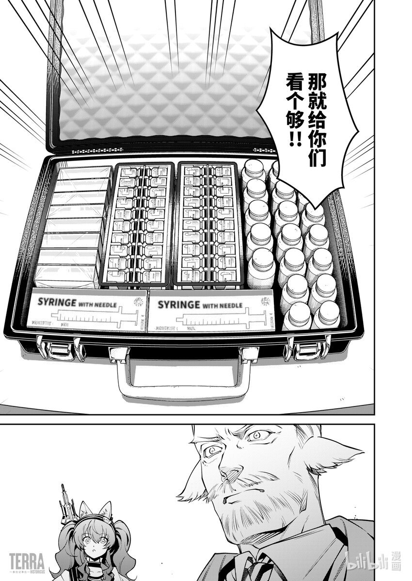 10 堡垒山城大逃亡①