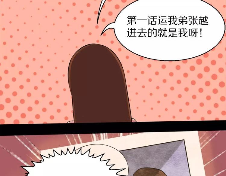 第11话 姐姐的职责