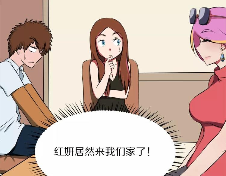 第11话 姐姐的职责