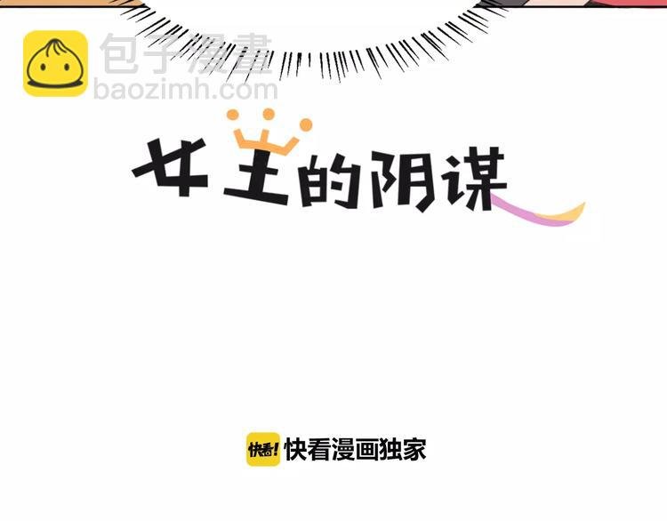 第11话 姐姐的职责