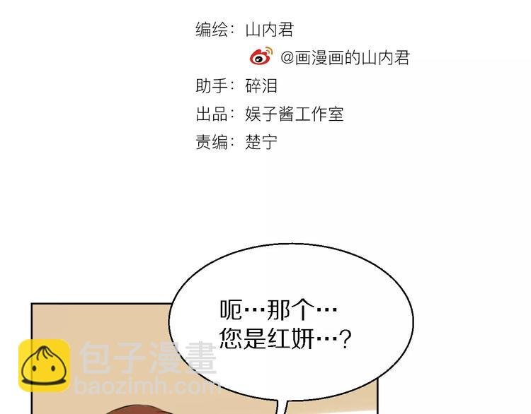第11话 姐姐的职责
