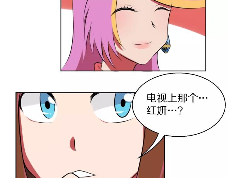 第11话 姐姐的职责