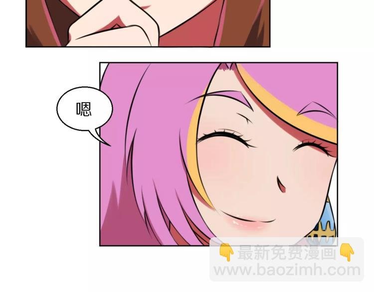 第11话 姐姐的职责