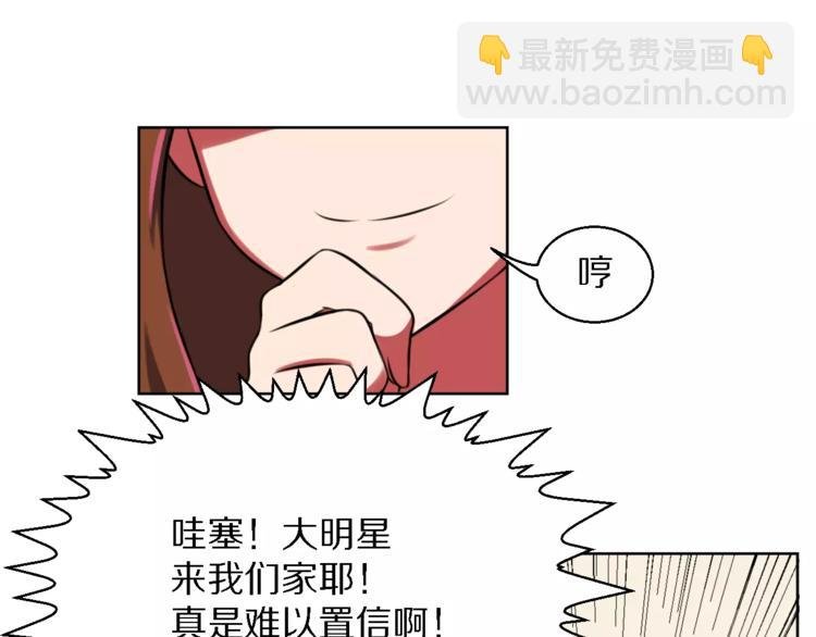 第11话 姐姐的职责