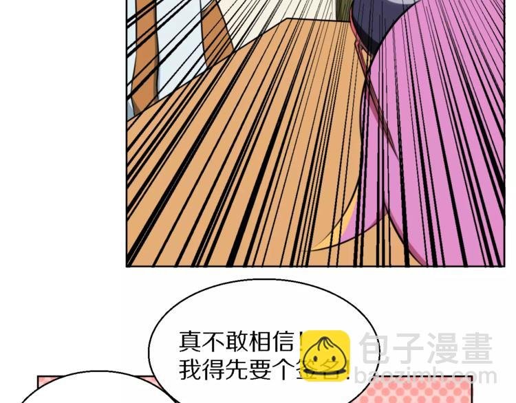 第11话 姐姐的职责
