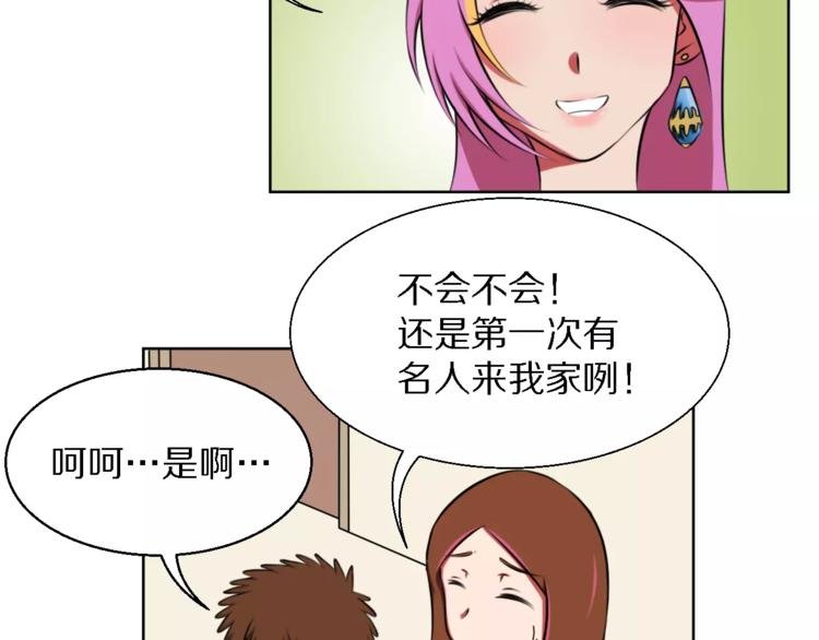 第11话 姐姐的职责