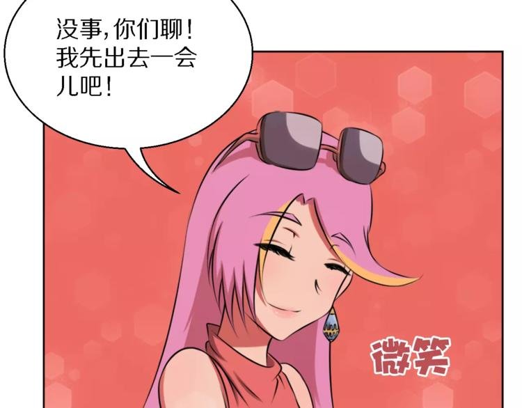 第11话 姐姐的职责