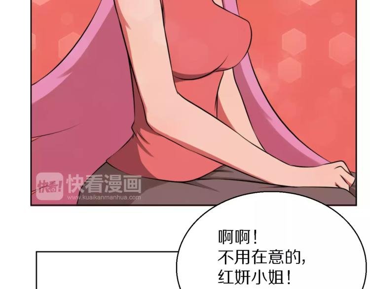 第11话 姐姐的职责
