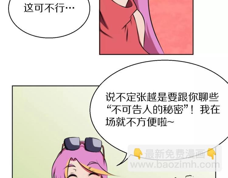 第11话 姐姐的职责