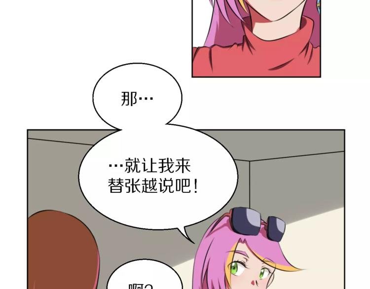 第11话 姐姐的职责