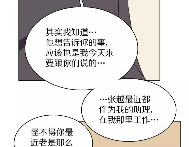 第11话 姐姐的职责
