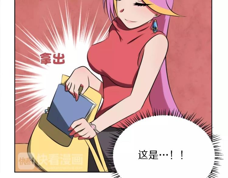 第11话 姐姐的职责