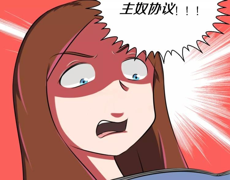 第11话 姐姐的职责
