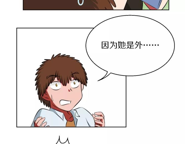 第11话 姐姐的职责